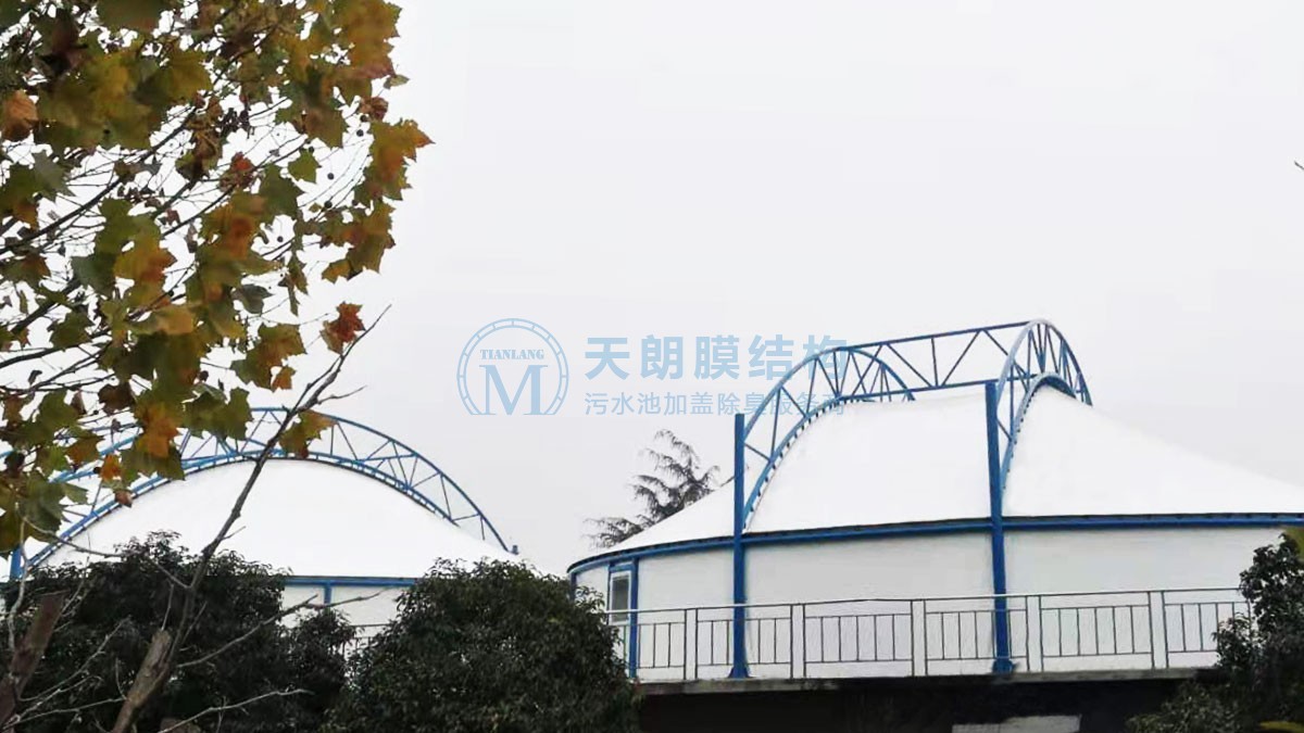 泰安市第一二污水處理廠提反吊膜密封項目
